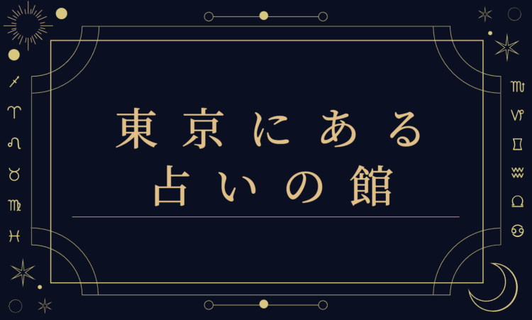 スイーツハンター